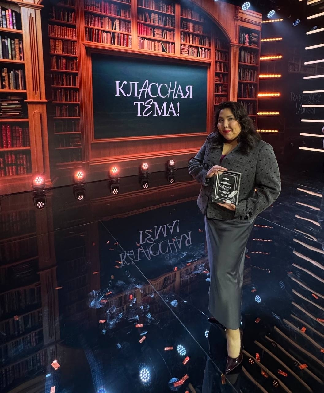 Йәштәребеҙ һынатмай