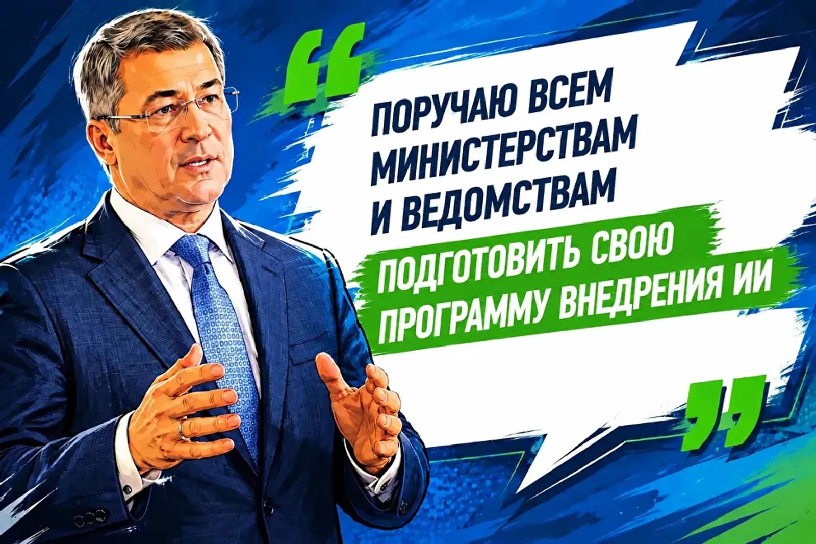 Сирҙе алдан иҫкәртә, малдарҙы ашата...