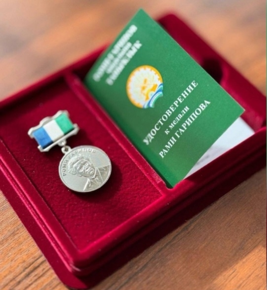 Артур Кәбиров республикала иң беренселәрҙән буләкләнде