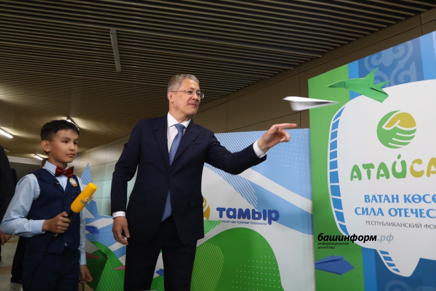 Тыуған ил ҡайҙан башлана?