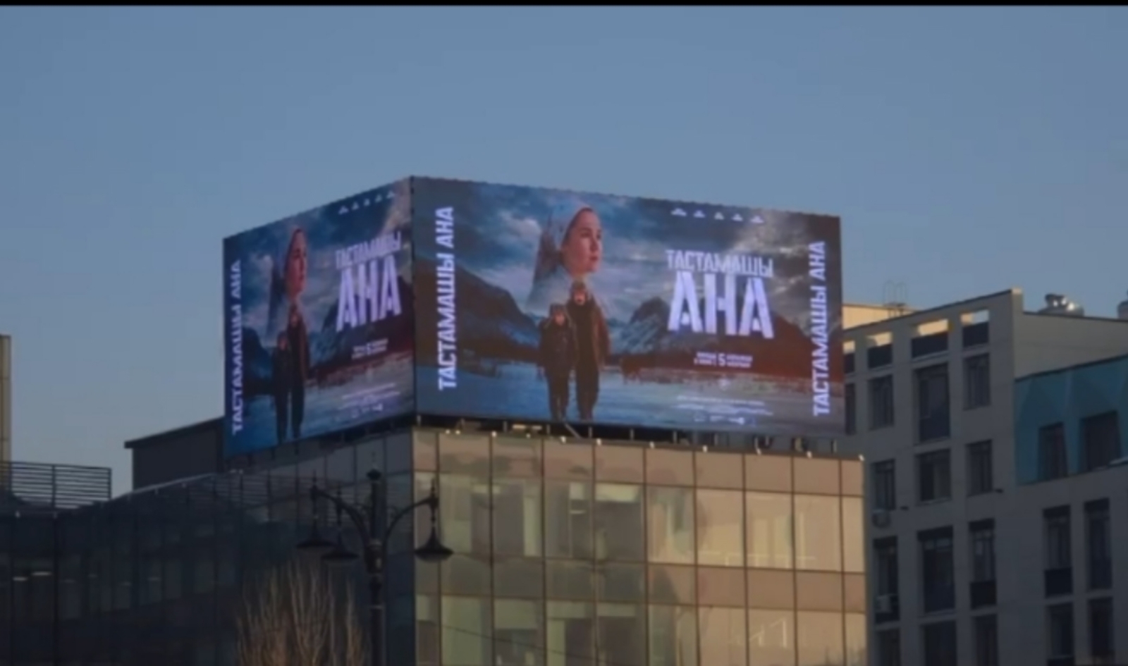 Ну, был ҡаҙаҡтар!