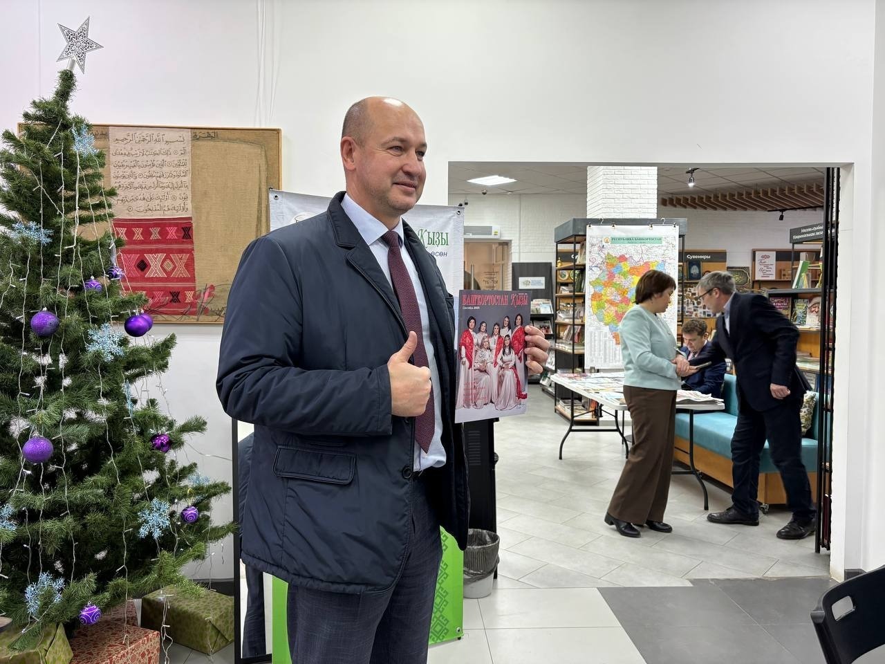 Бындай ҙа иҫтәлекле бүләктең булыуы мөмкин түгел!