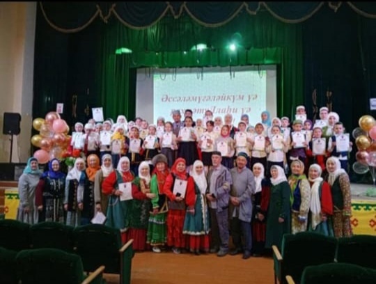 Шәкерттәр байрамы