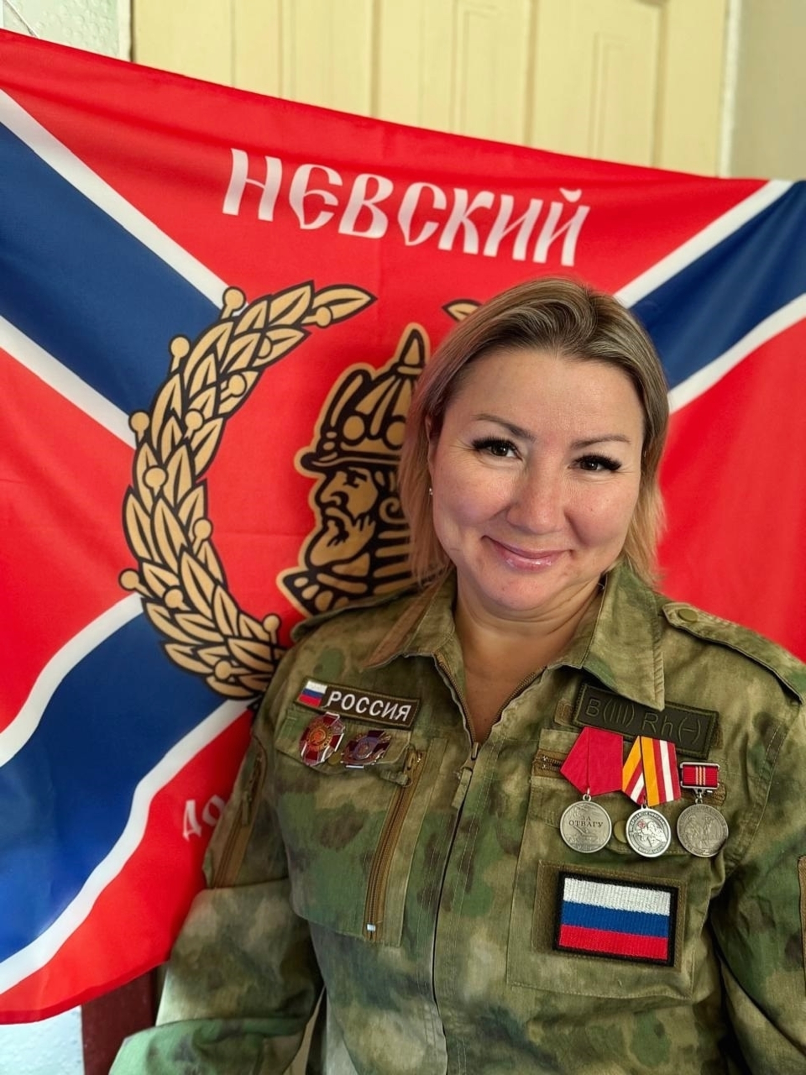 Ут эсенә гүзәл заттар ҙа керә