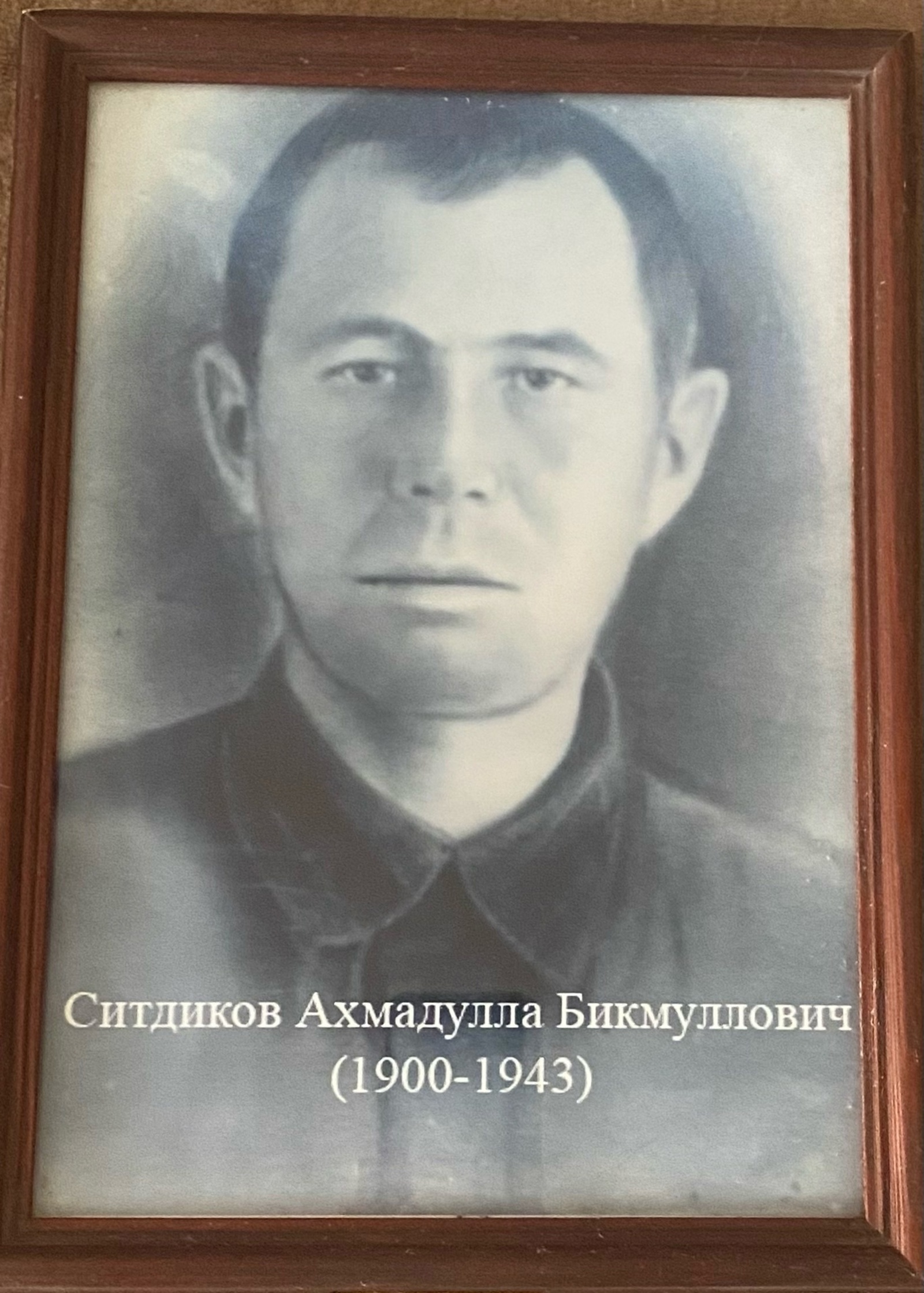 Хәбәрһеҙ юғалыусы һалдаттарҙың береһе