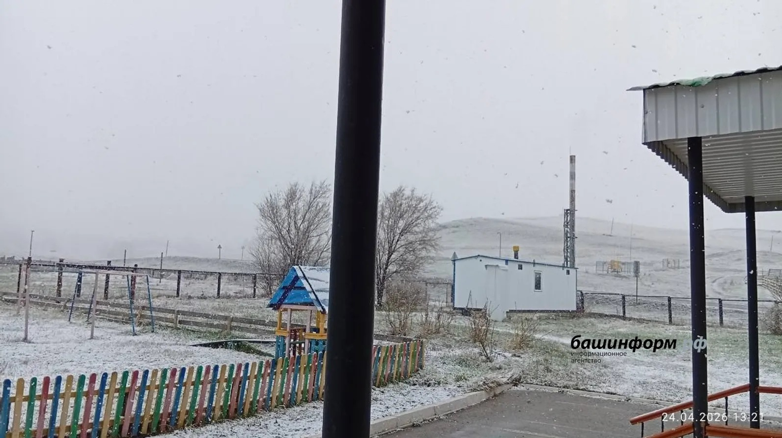 Яҙғы көн - ярты аҡыл