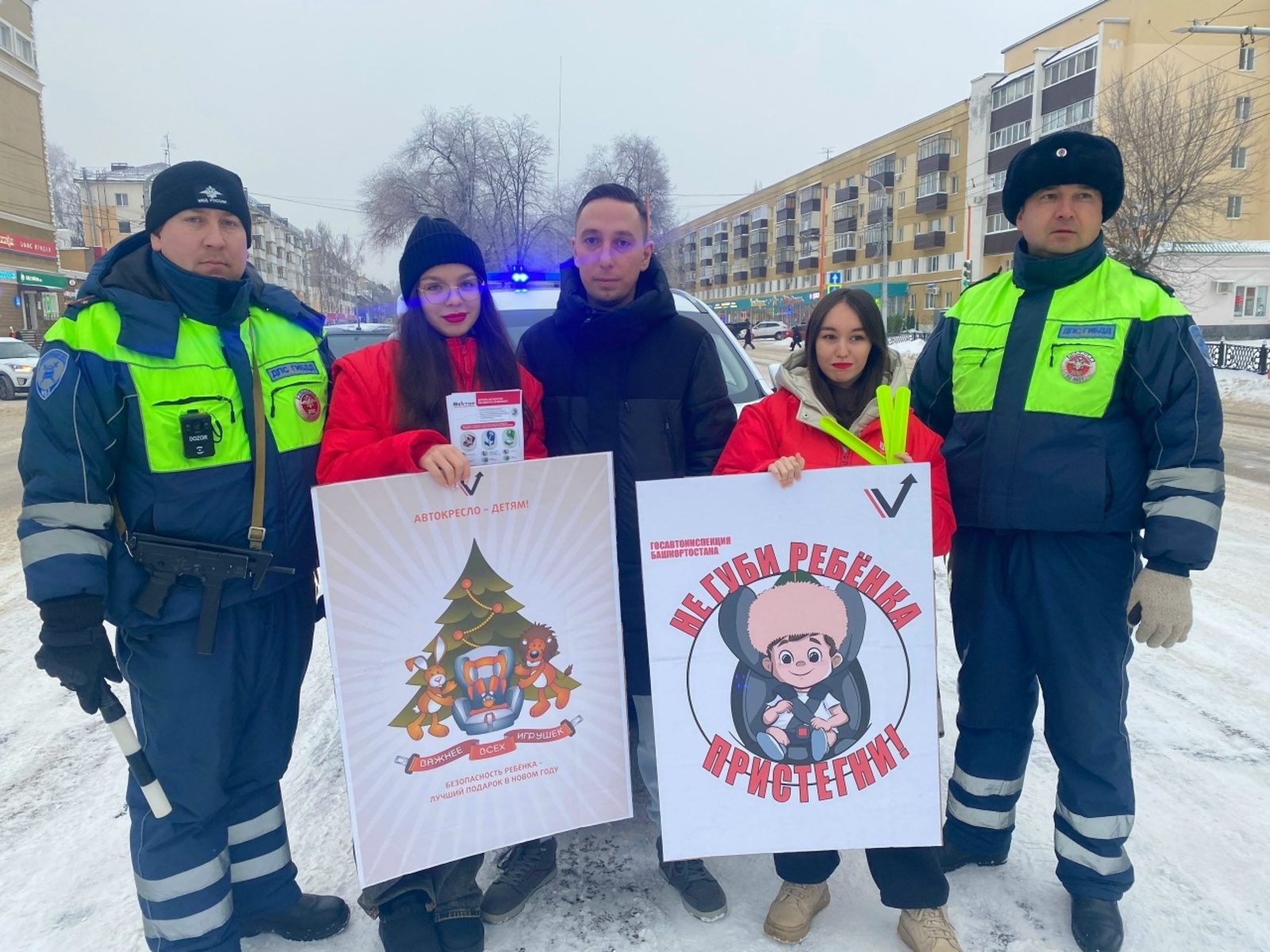 Беҙҙең хәүефһеҙлек өсөн