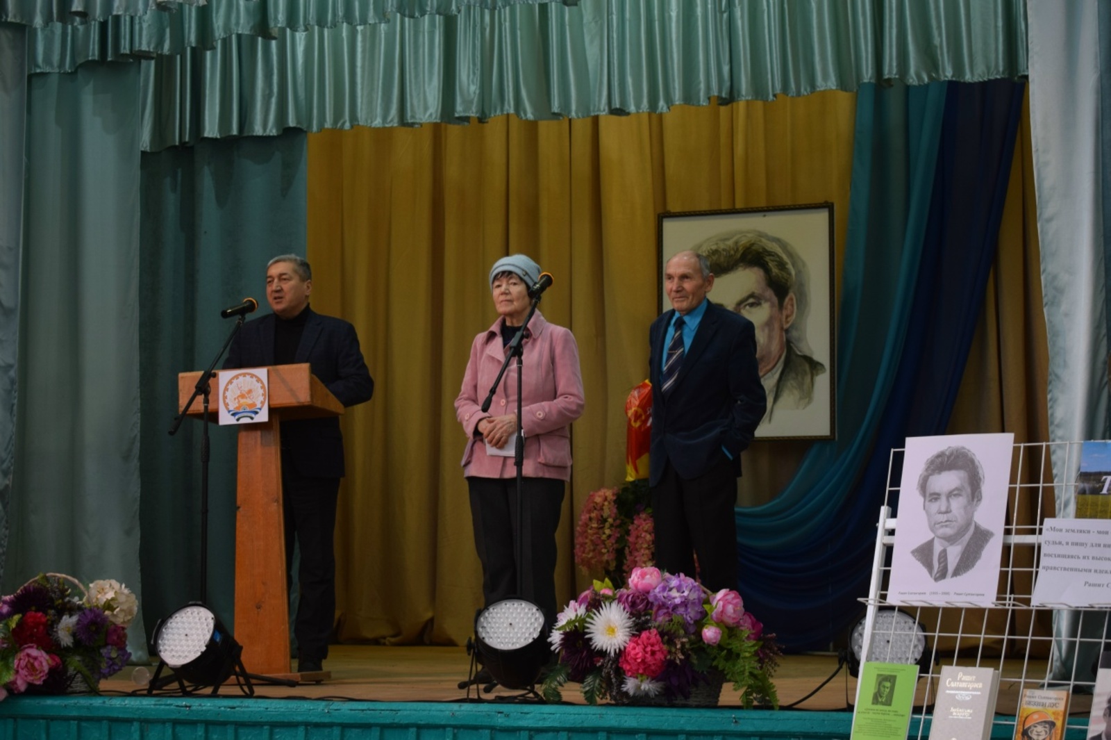 Бөйөк әҙипте иҫкә алып