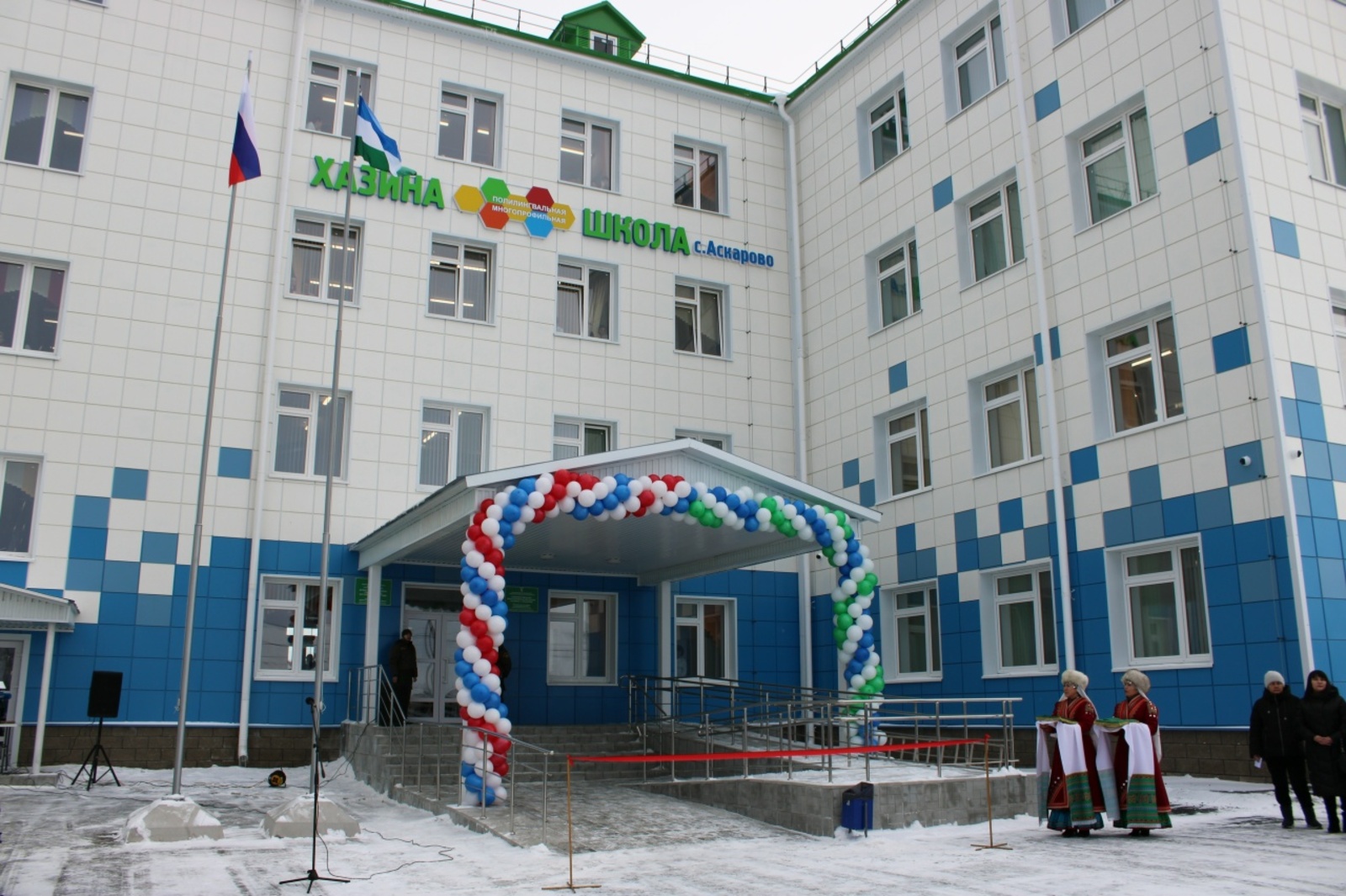 “Хазина” ишектәрен асты