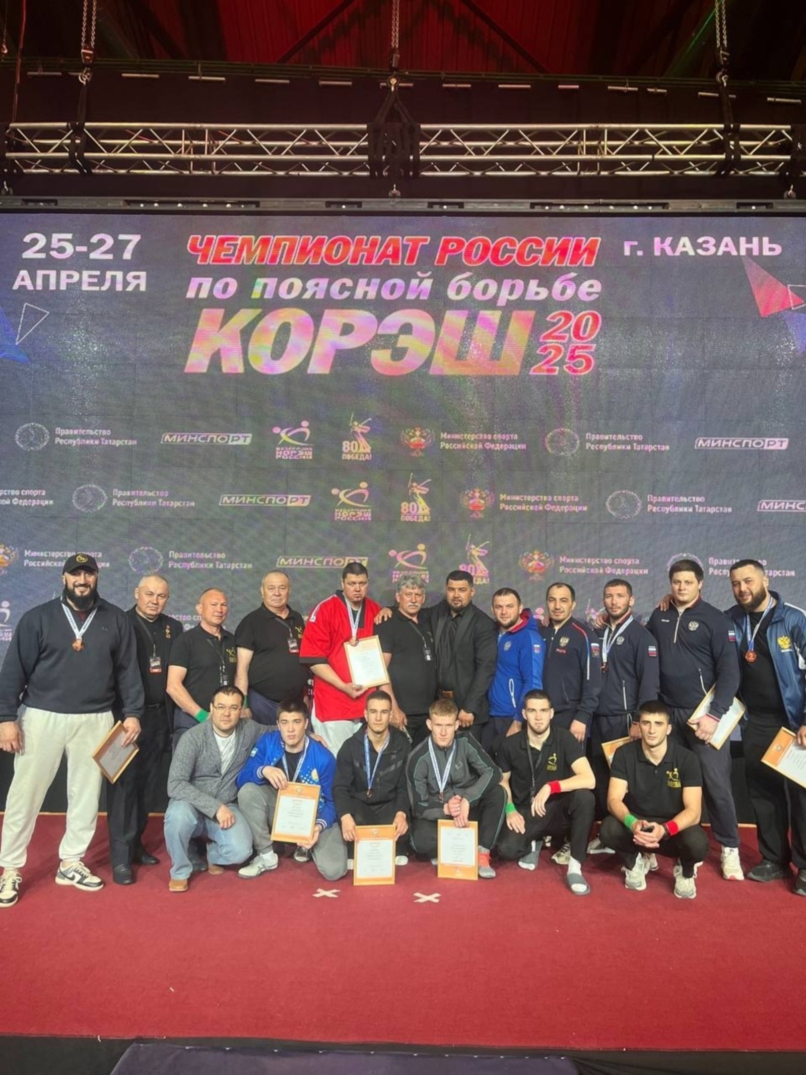 Афарин, яҡташтар!