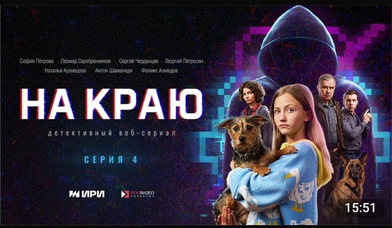 Геройҙары башҡаларҙыҡына оҡшамаған