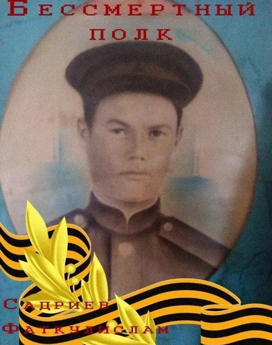 Еңеүгә дүрт көн ҡалғас...