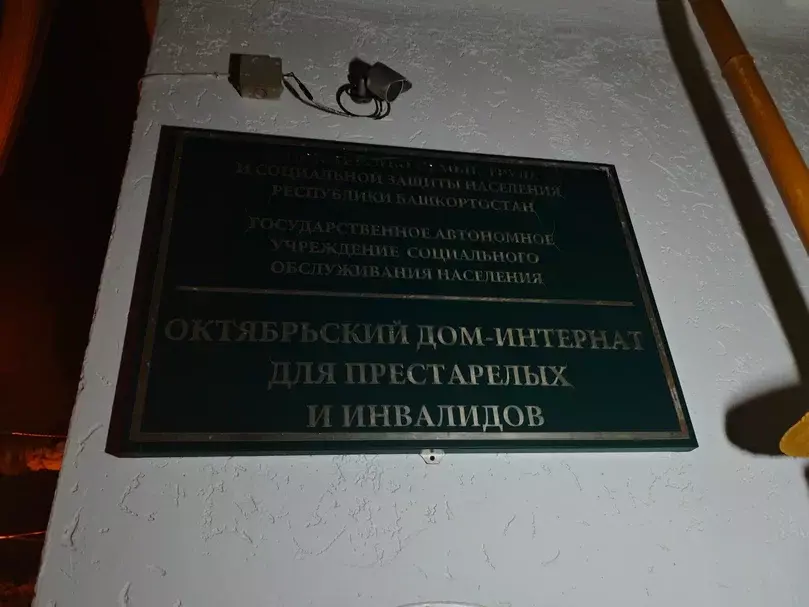 Тыуған яҡҡа ҡайтырға ярҙам иттеләр