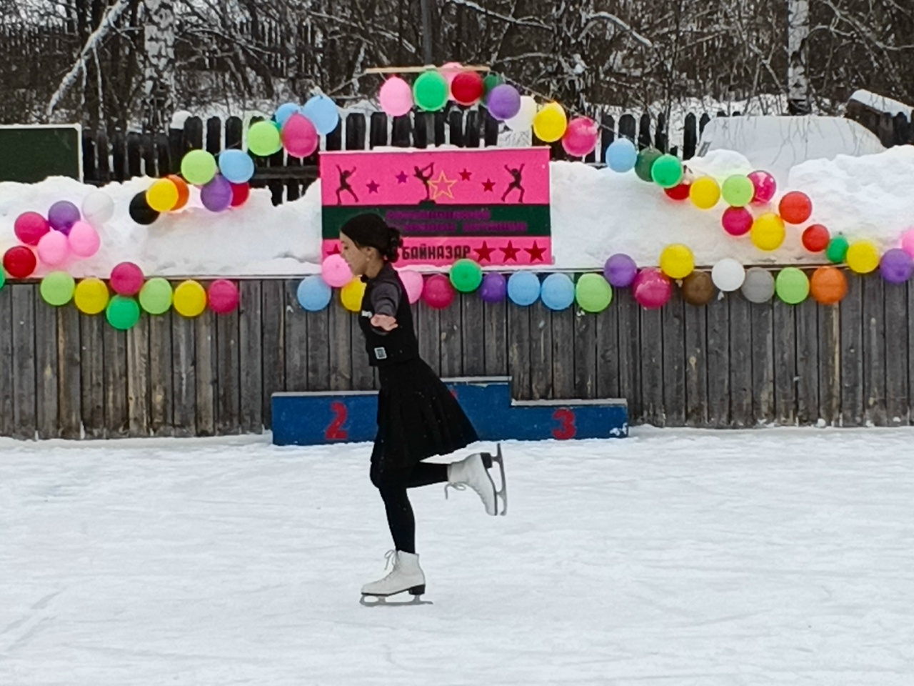 Байназар мәктәбендә - конькиҙа фигуралы шыуыу ярышы