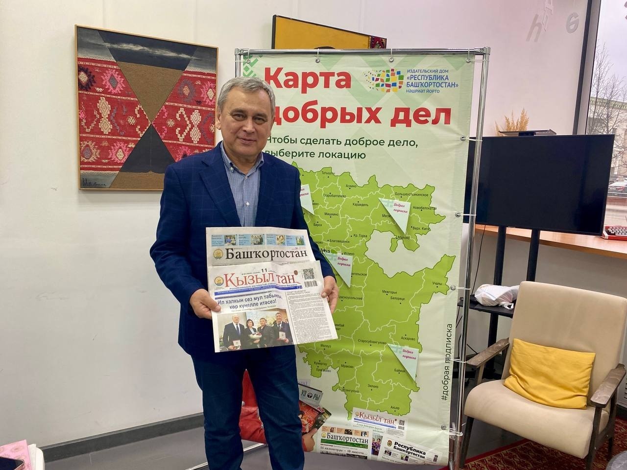 Бындай ҙа иҫтәлекле бүләктең булыуы мөмкин түгел!